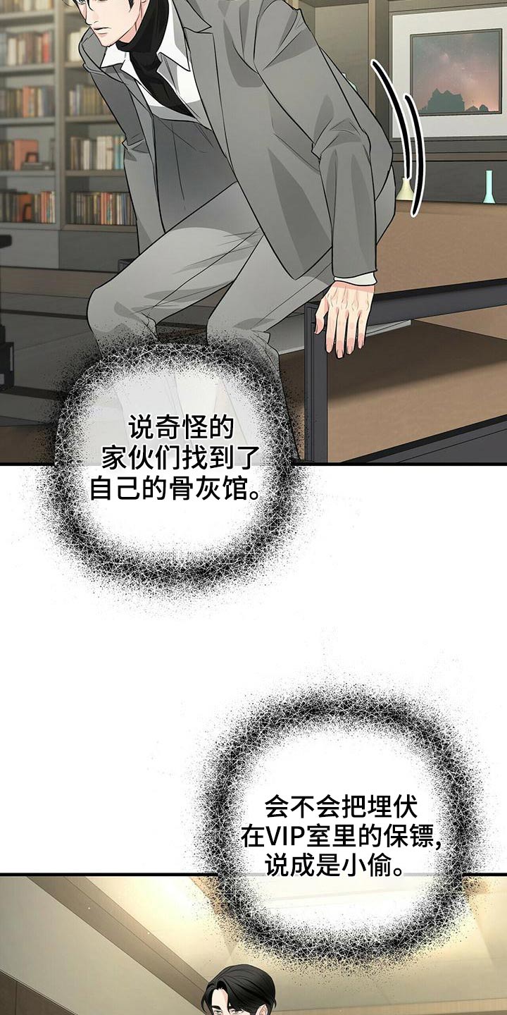 第93章：风格4
