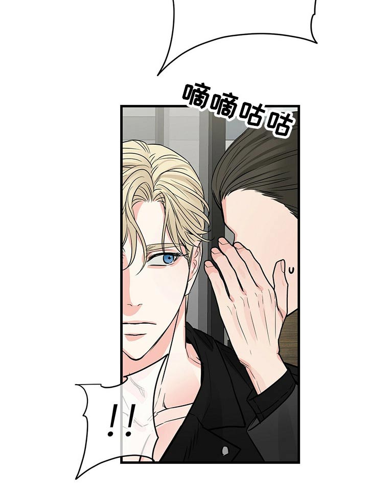 第79章：火冒三丈7