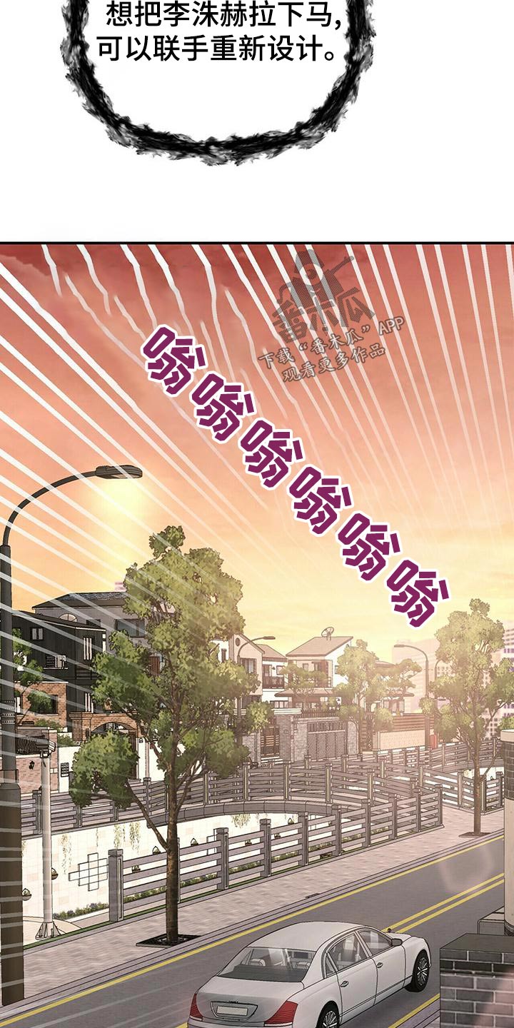 第101章：失败24