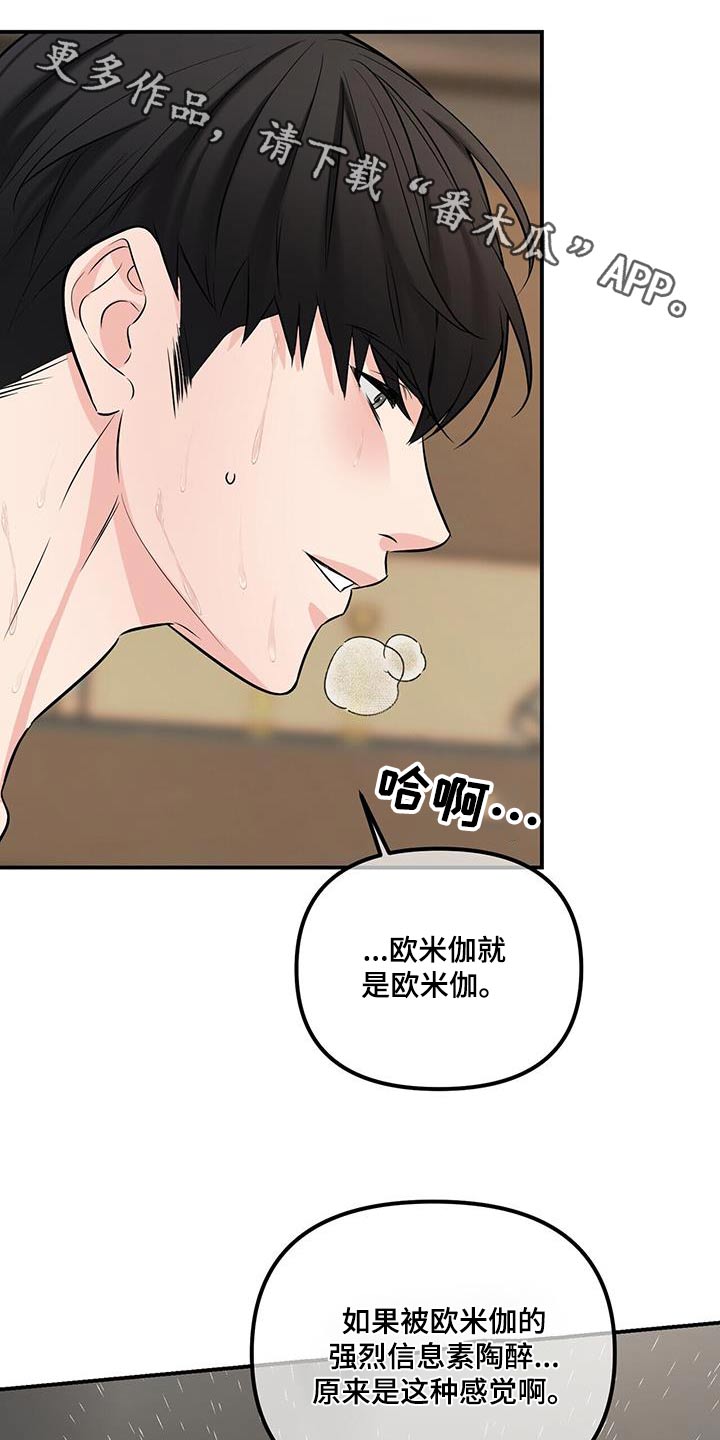 第106章：抱歉0