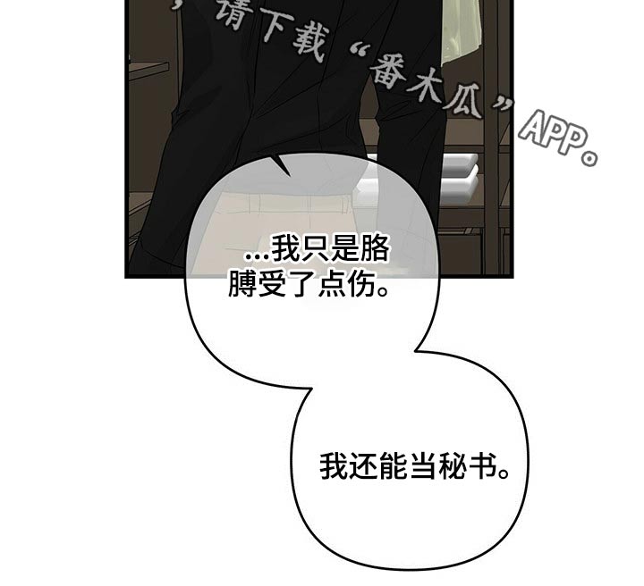 第69章：传递3