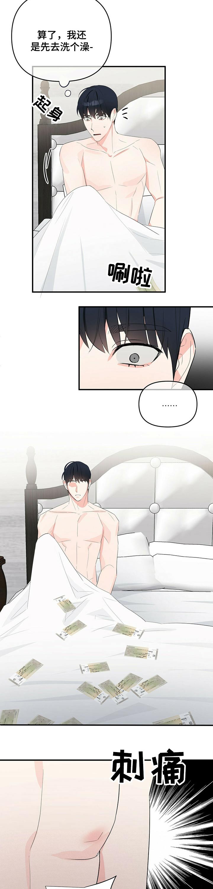 第26章：事件2