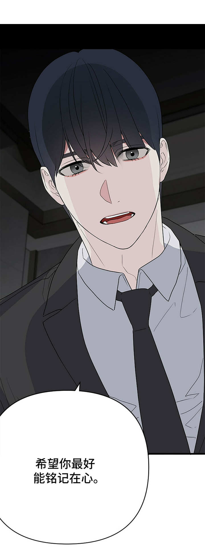 第4章： 劝阻8