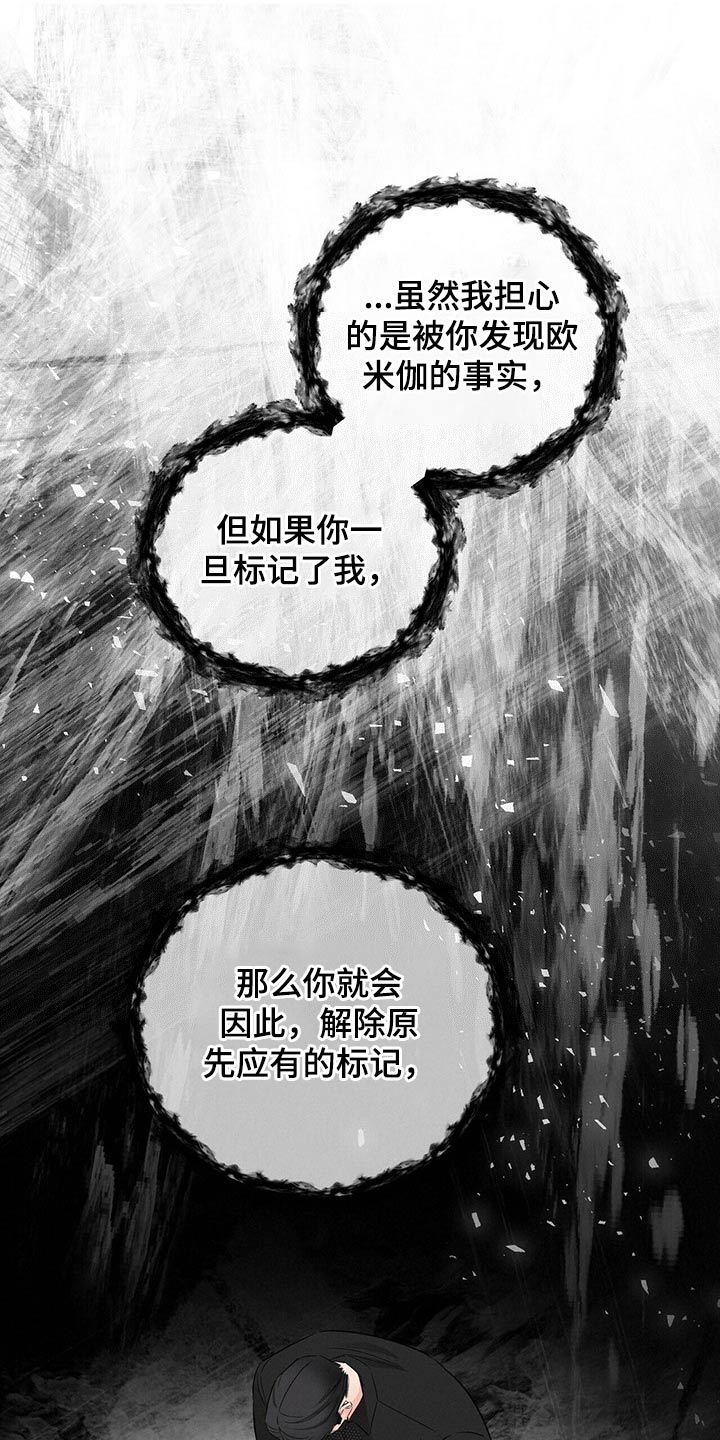 第61章：标记6