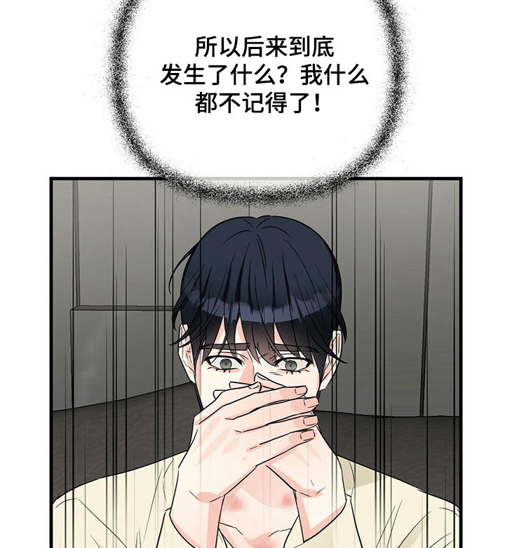 第59章：苏醒18