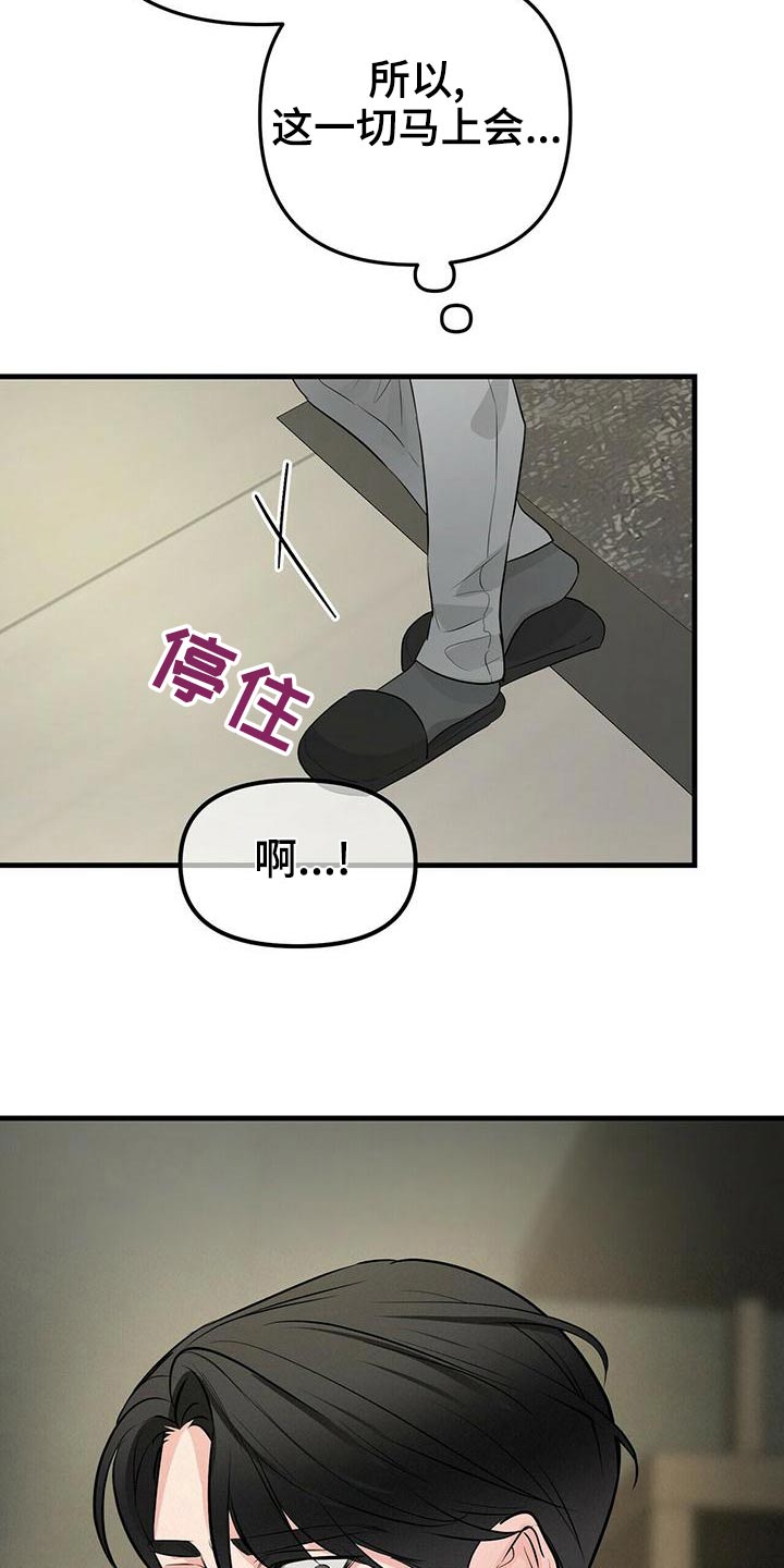 第93章：风格7