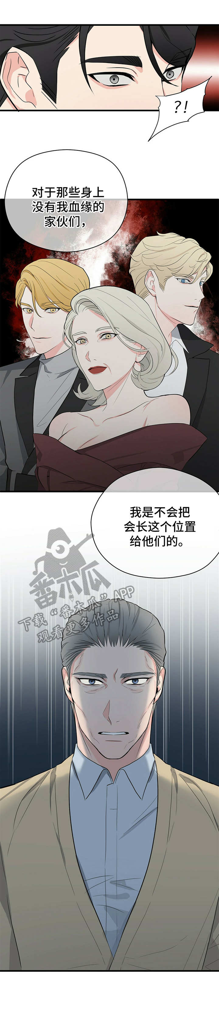 第20章：继承权8