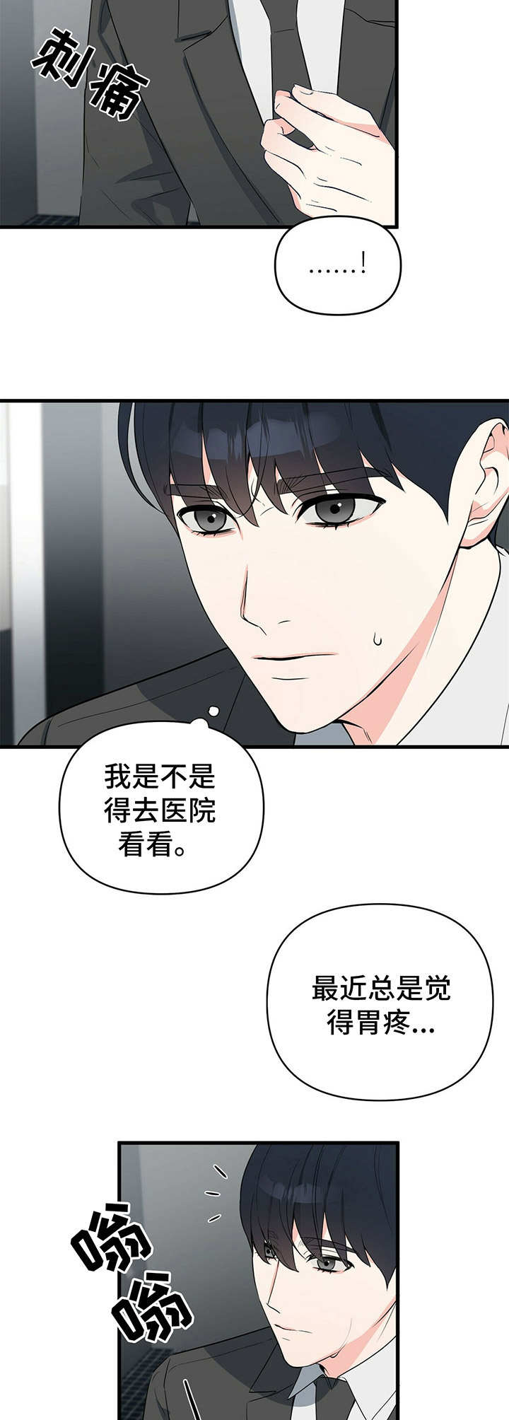 第19章：联系8