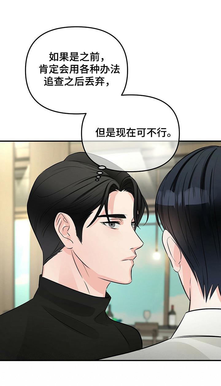 第89章：你的房间21