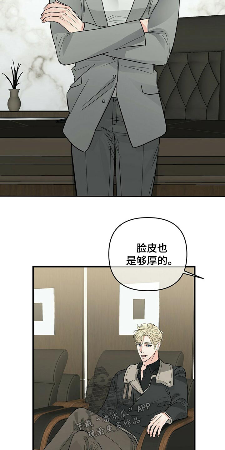 第70章：调查23