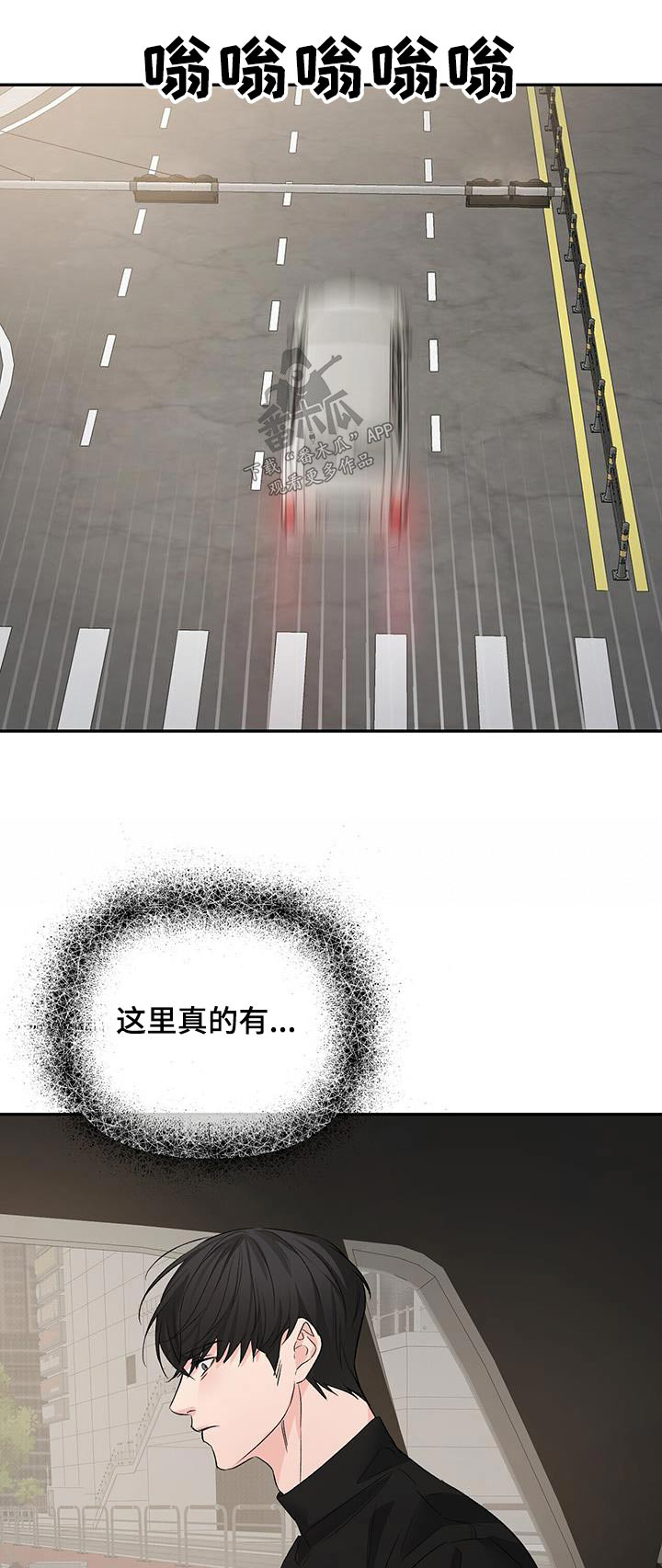第115章：坐标0