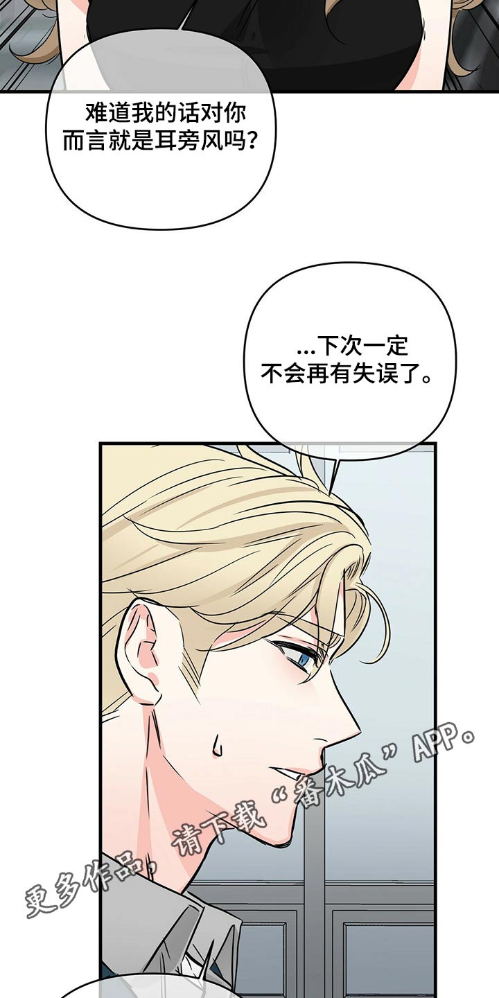 第64章：训斥22