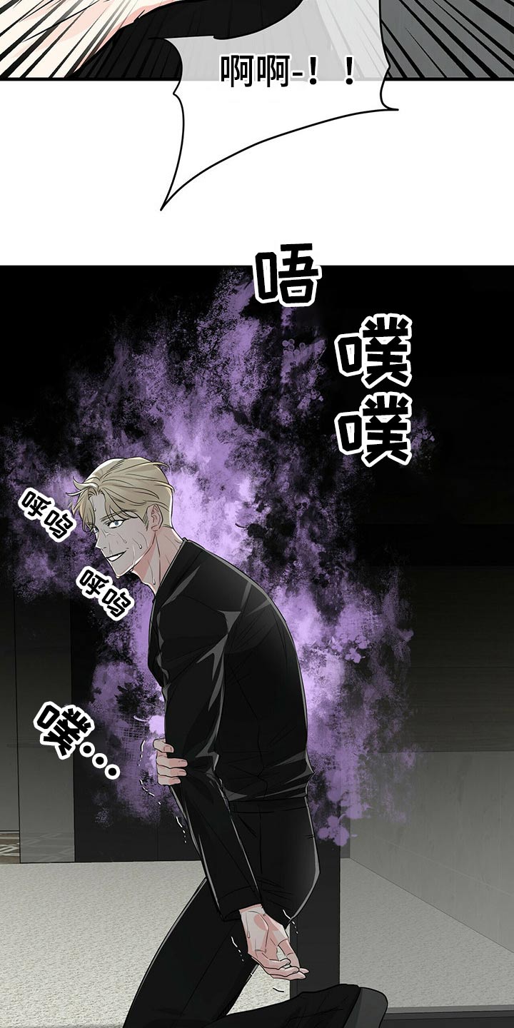 第81章：嚣张24