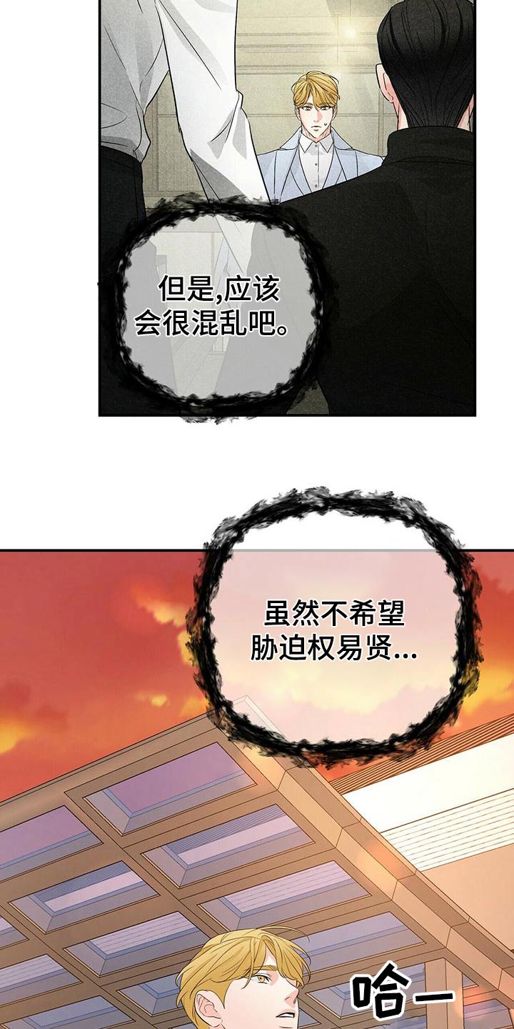 第102章：快回答5