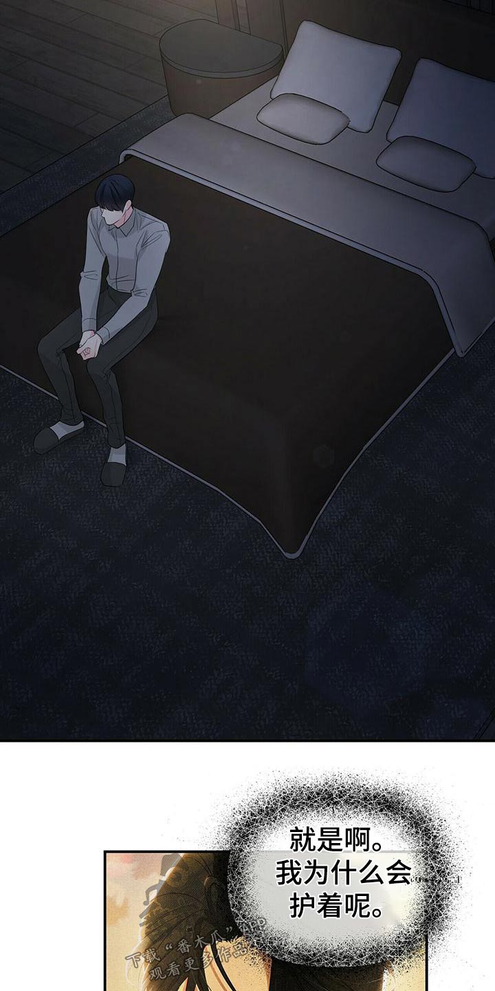 第102章：快回答7