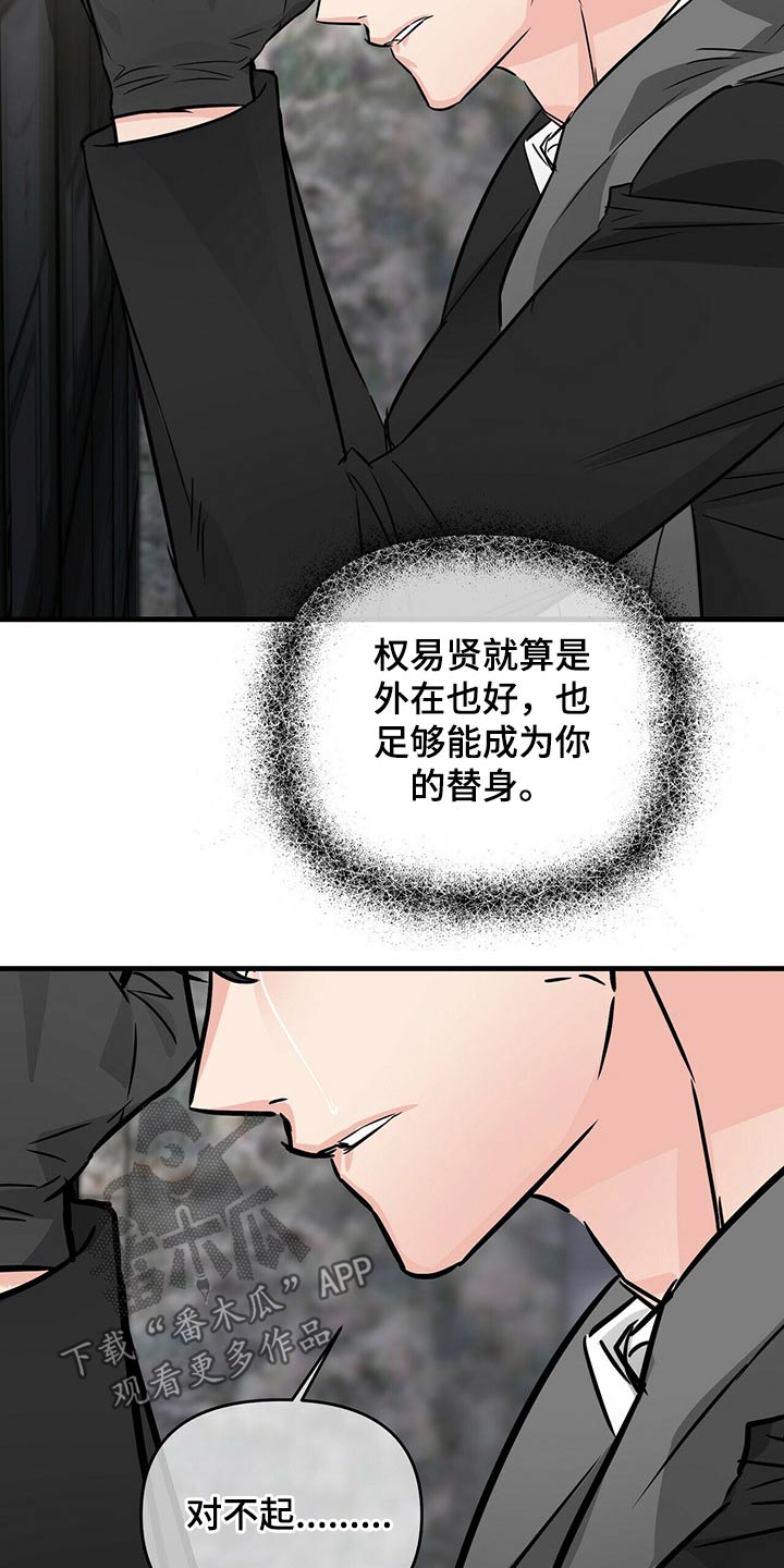 第63章：意识24