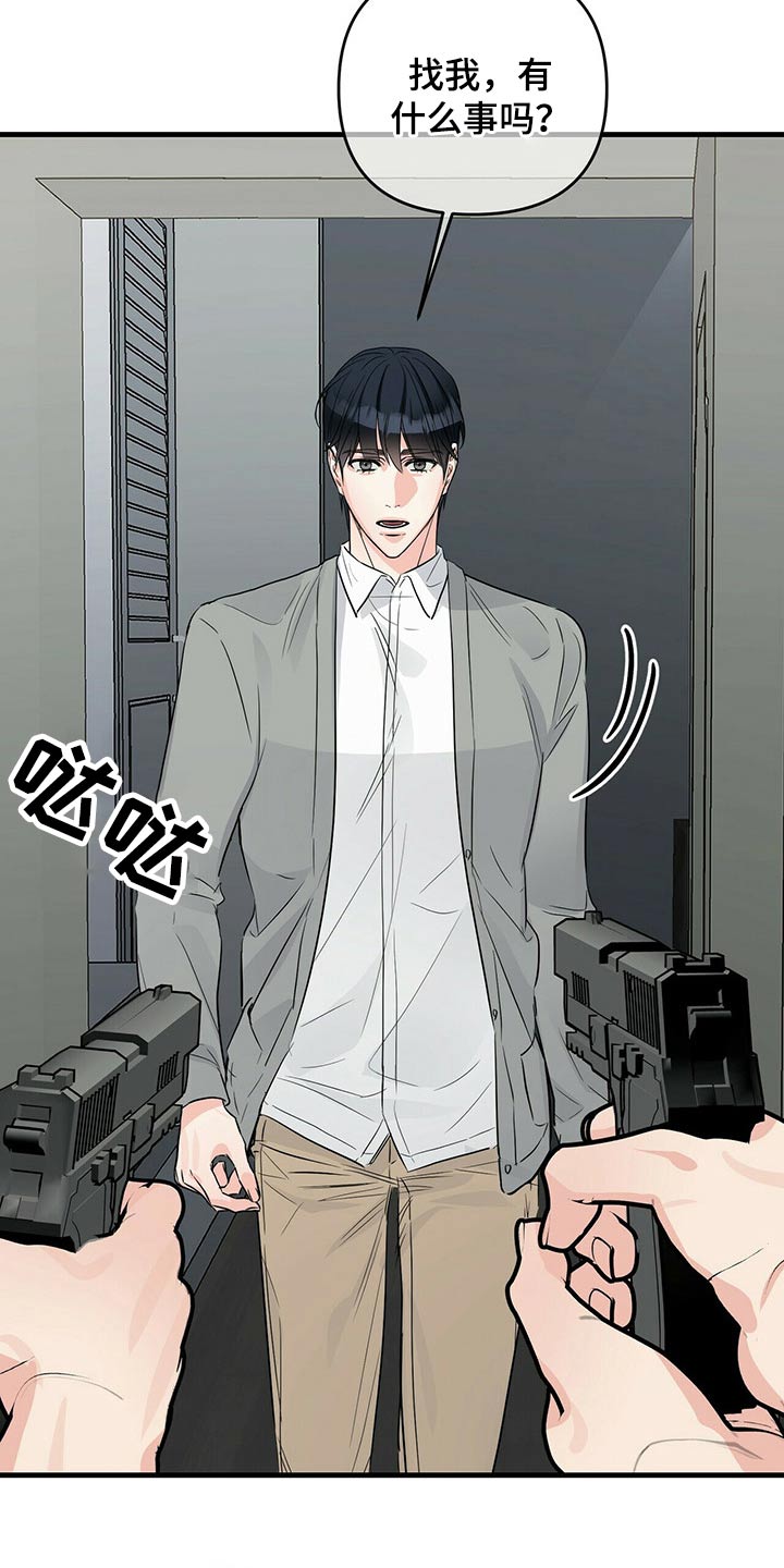 第76章：被抓4