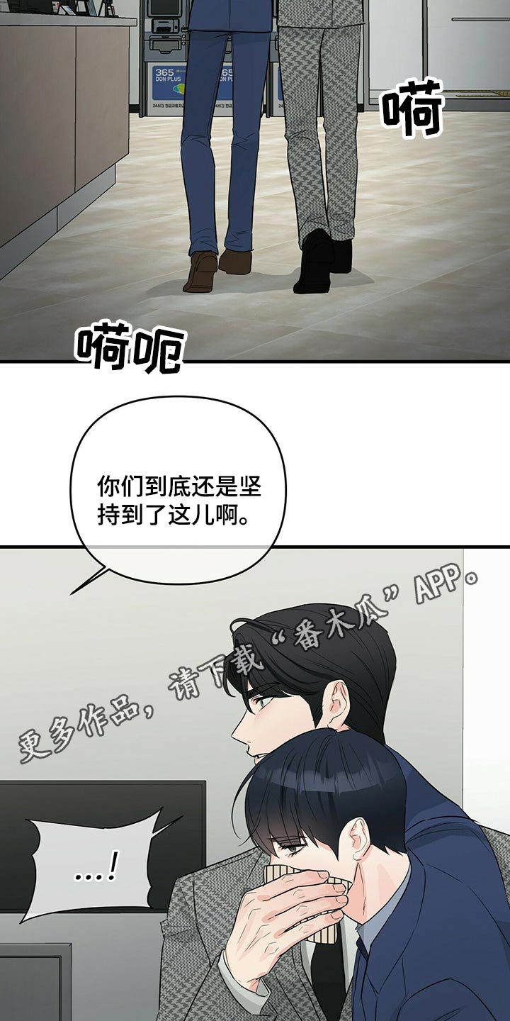 第49章：突围23