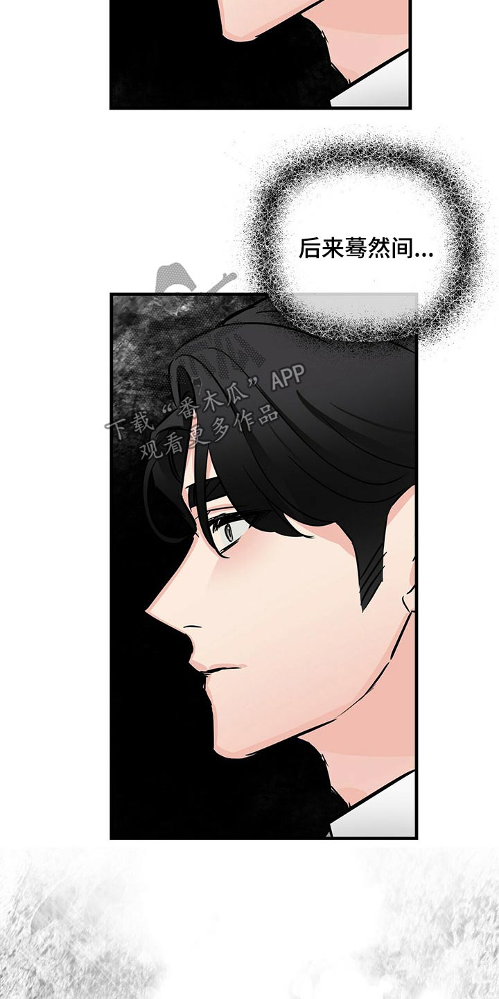 第63章：意识19