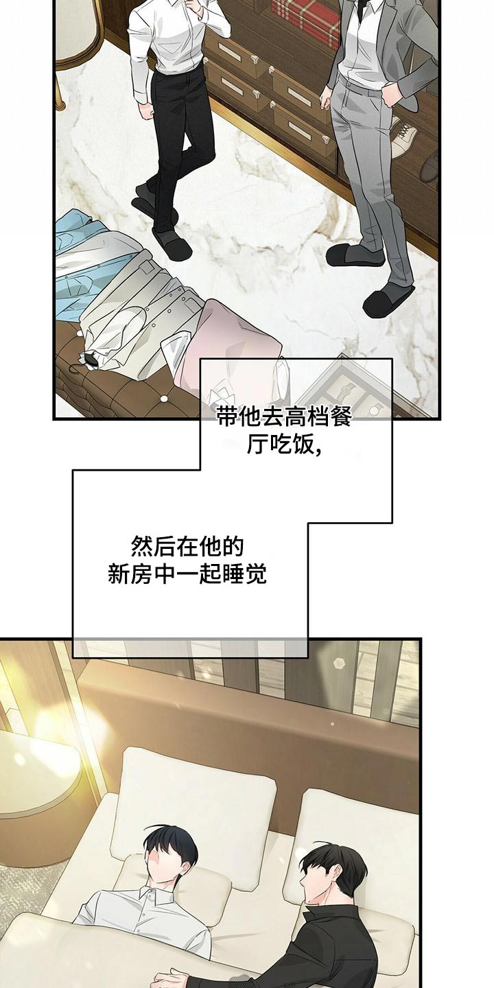 第99章：不可能7