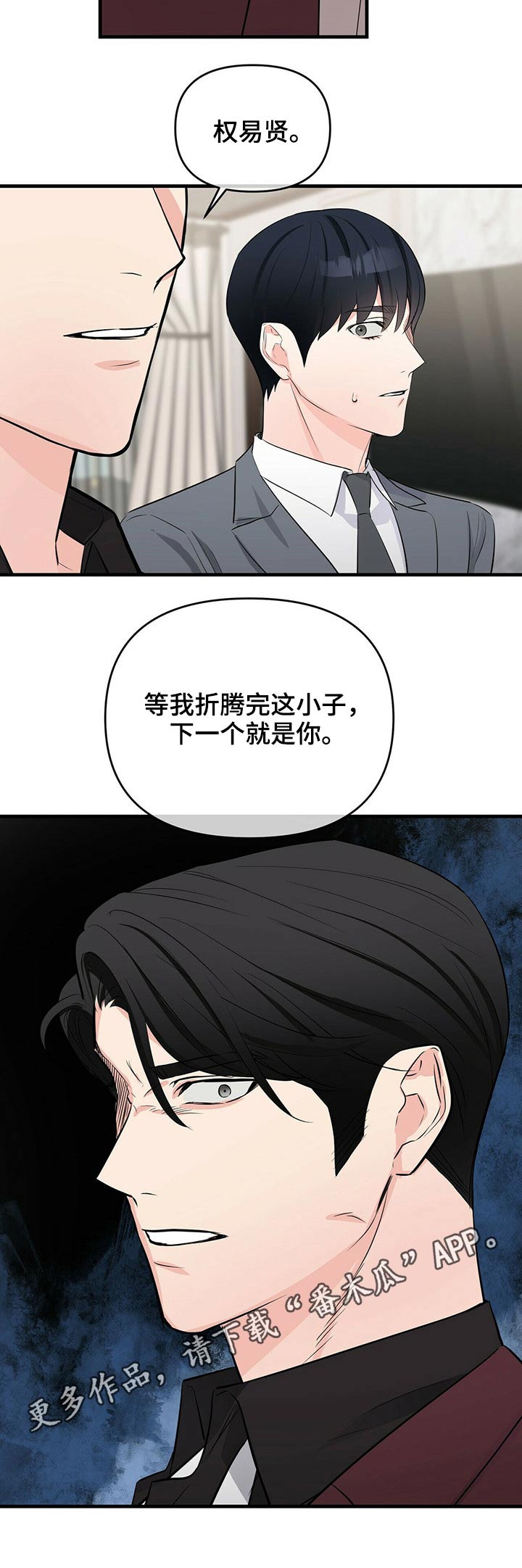 第36章：机会9