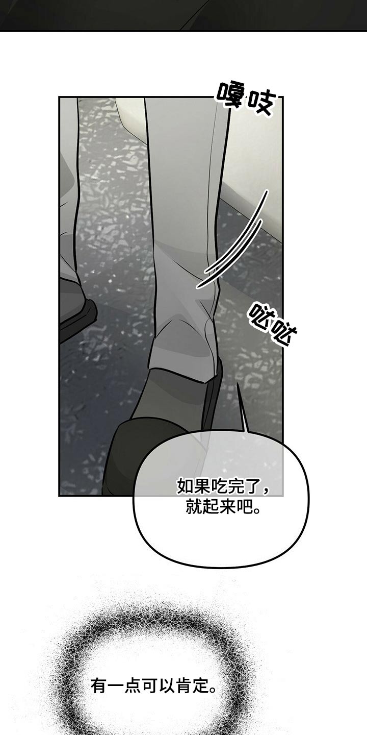 第89章：你的房间19