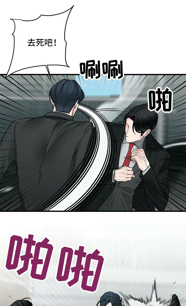 第75章：挡住0