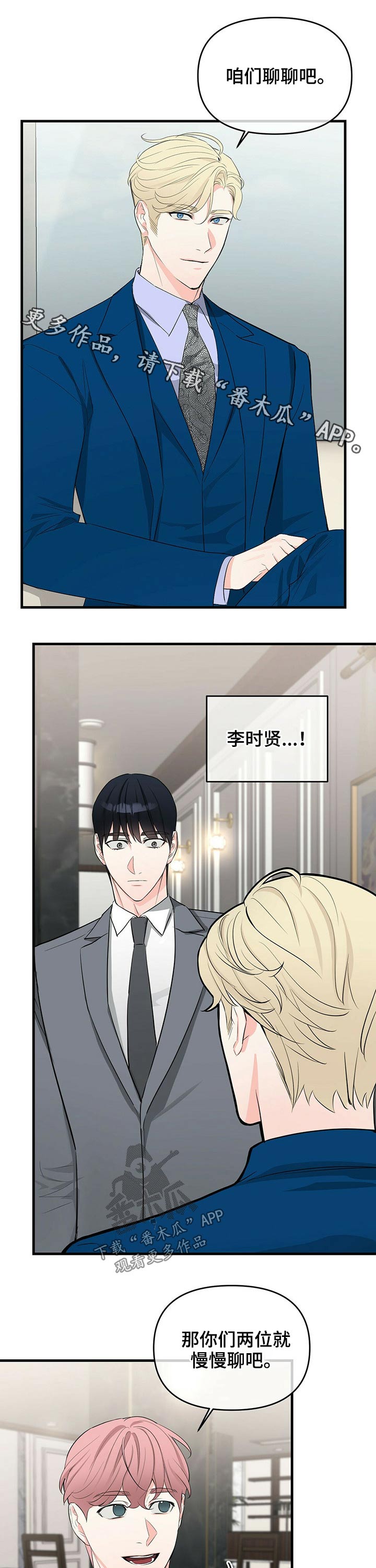 第35章：忠心0