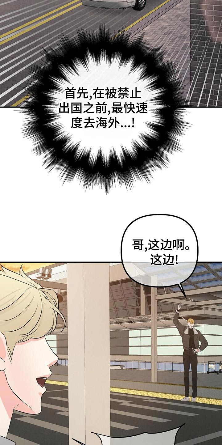 第101章：失败25
