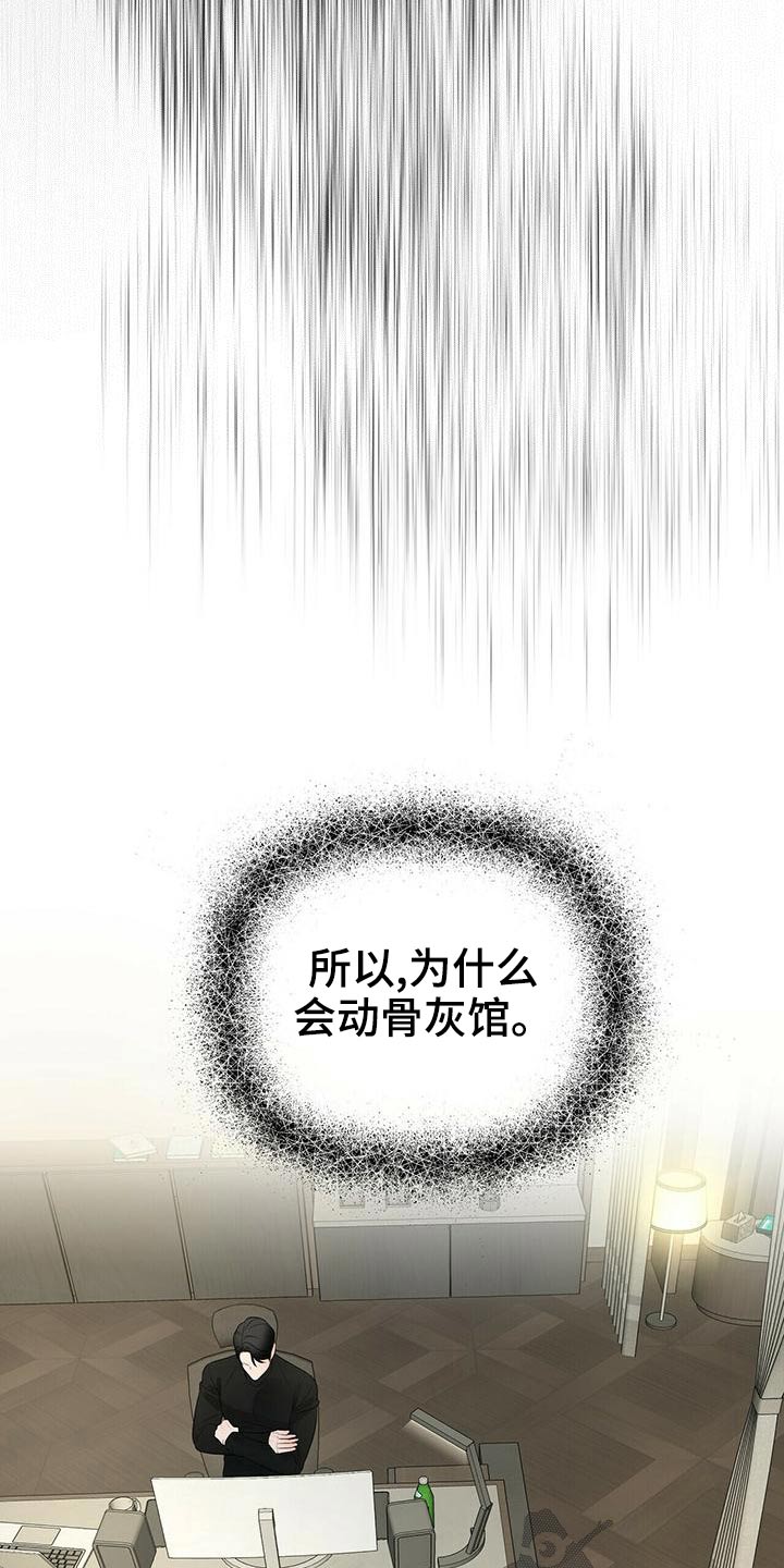 第94章：合同27