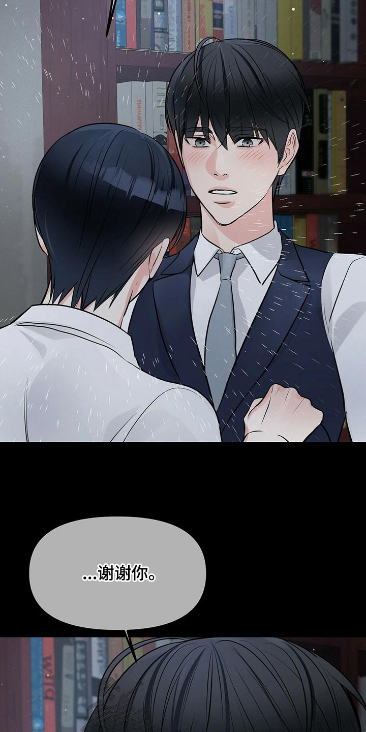 第88章：醒来15