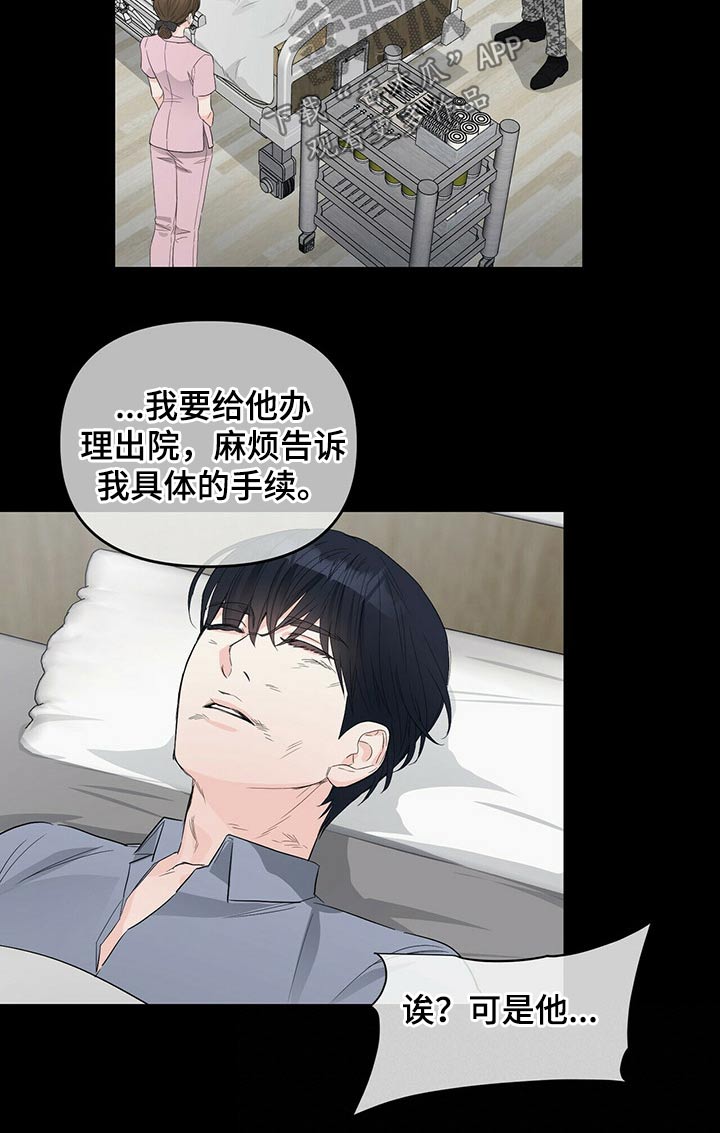 第52章：无法忘记11