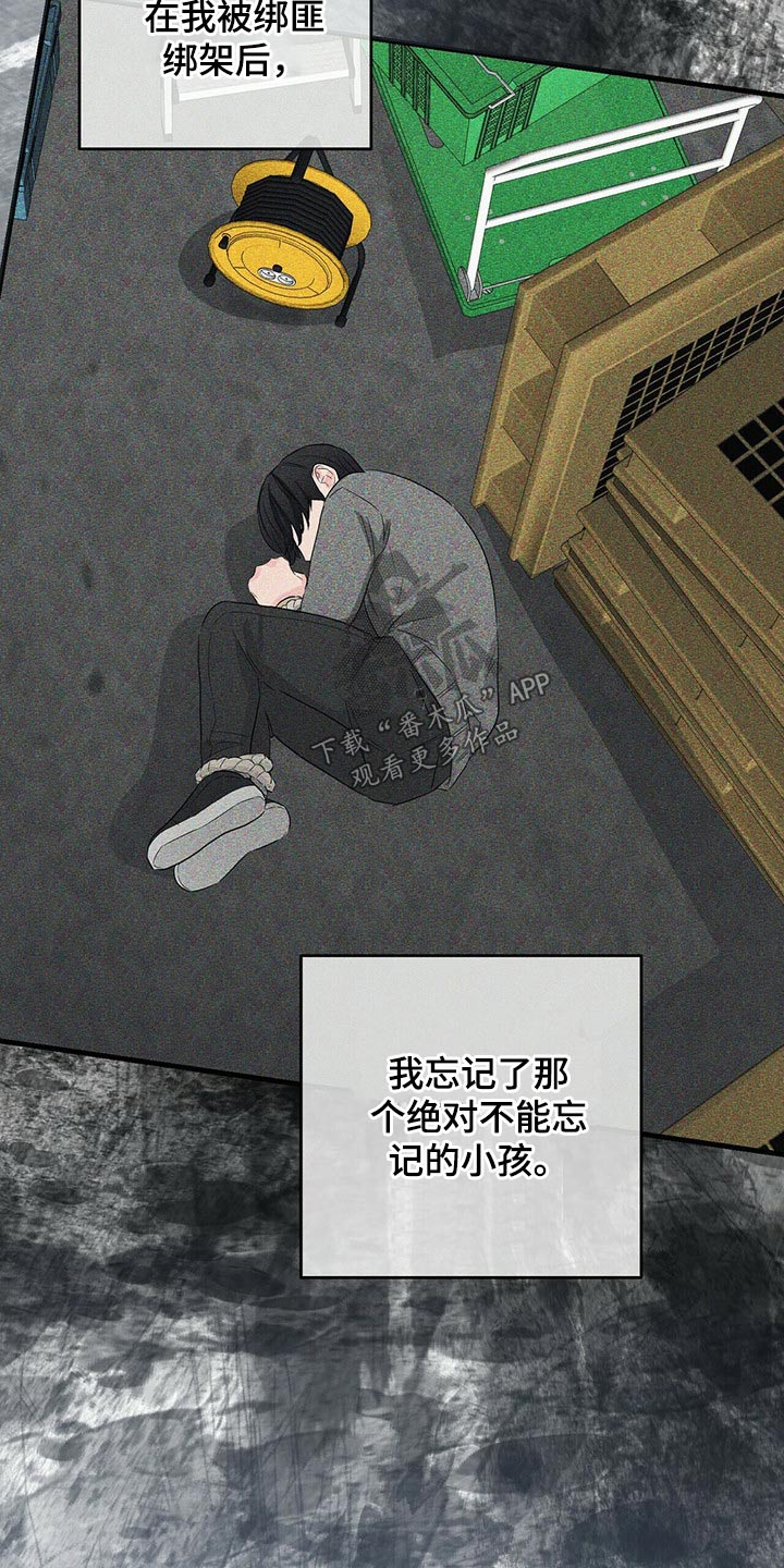 第52章：无法忘记22