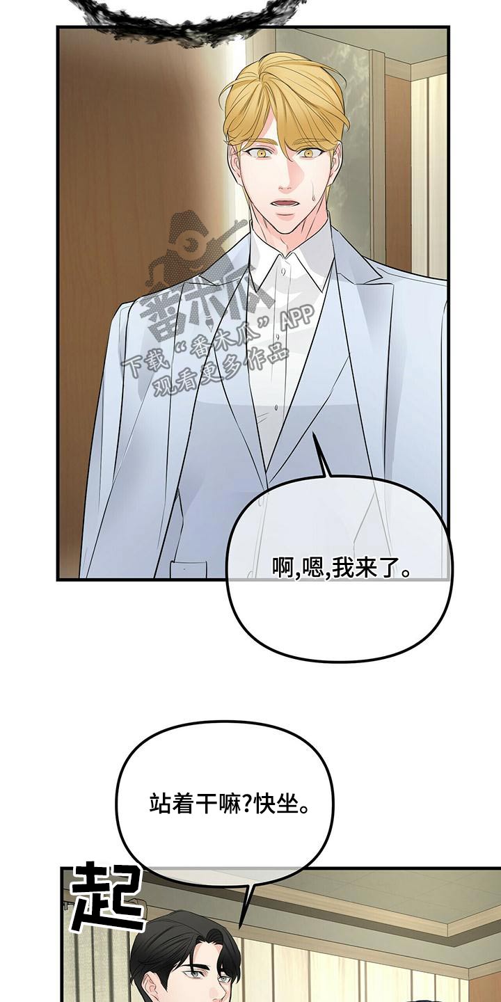 第95章：继承9