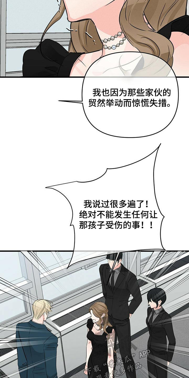 第64章：训斥18