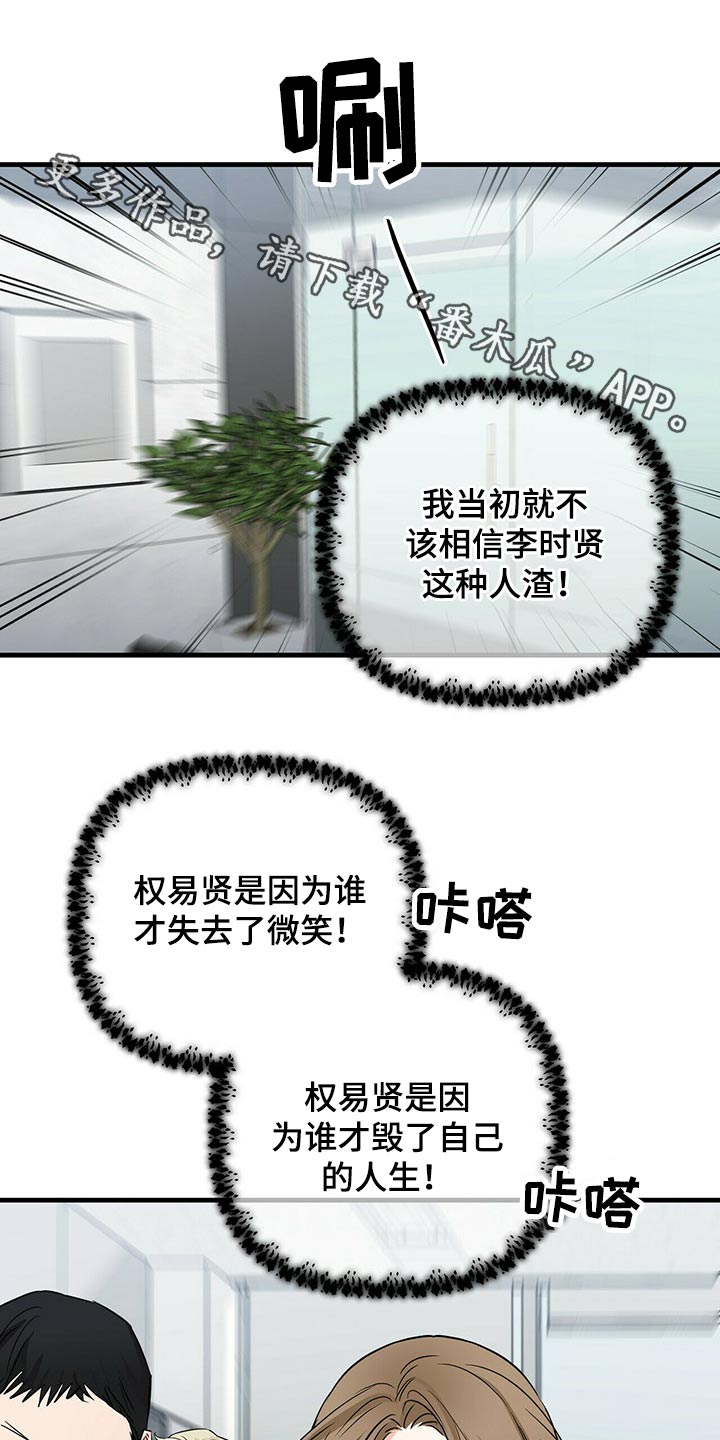第65章：证人0