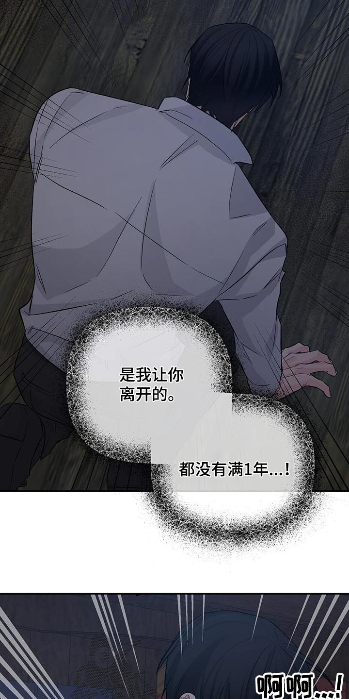 第117章：痛哭流涕14