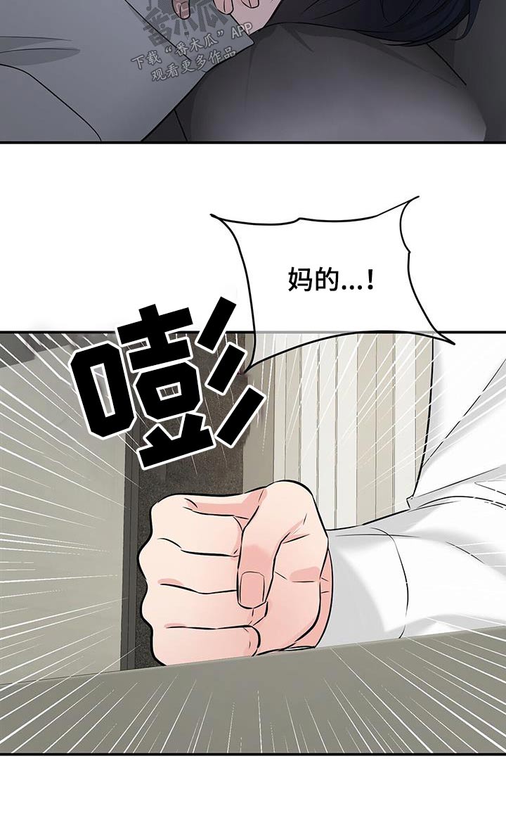 第104章：一切15