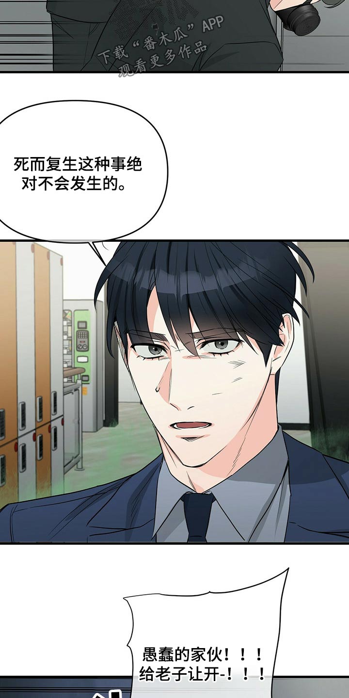 第49章：突围10