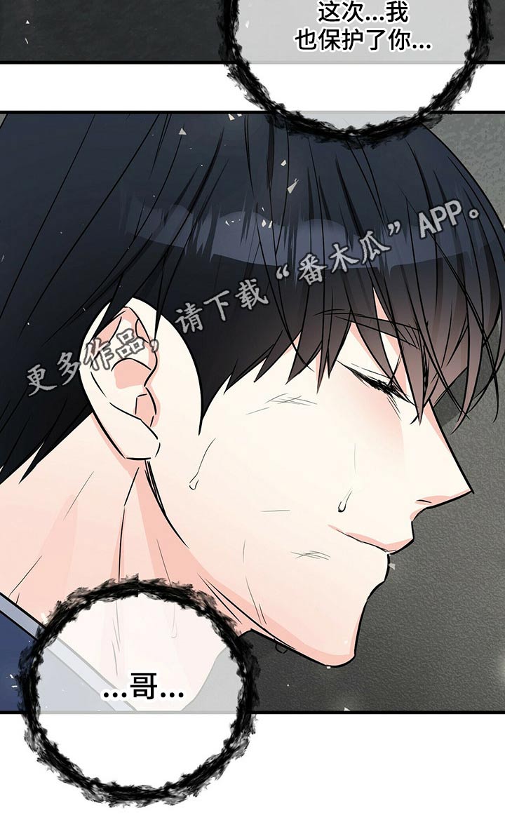 第50章：反杀19