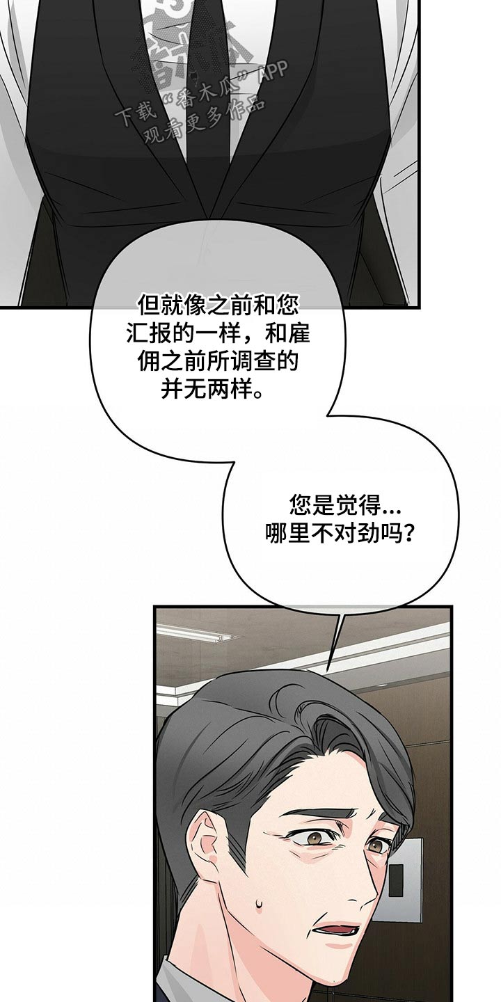 第64章：训斥5