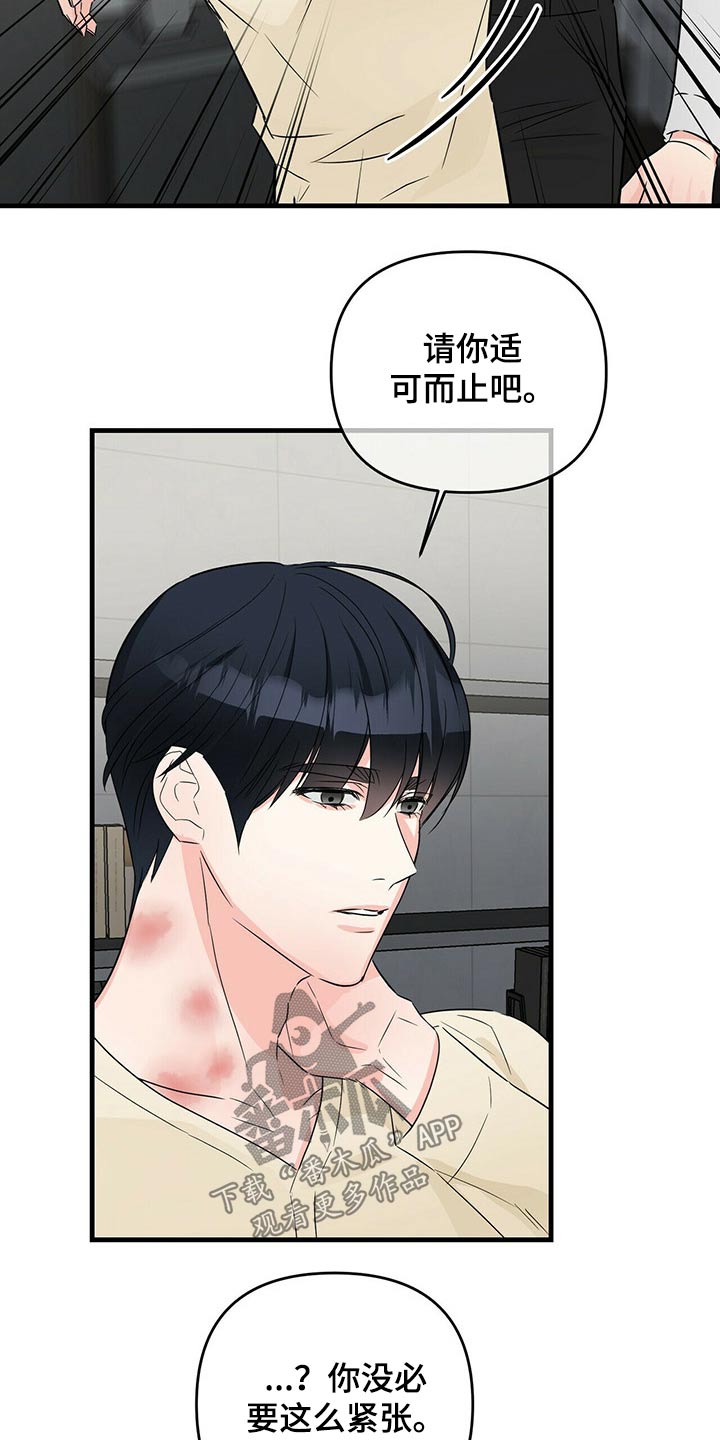 第61章：标记10