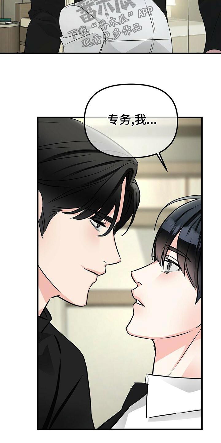 第95章：继承3