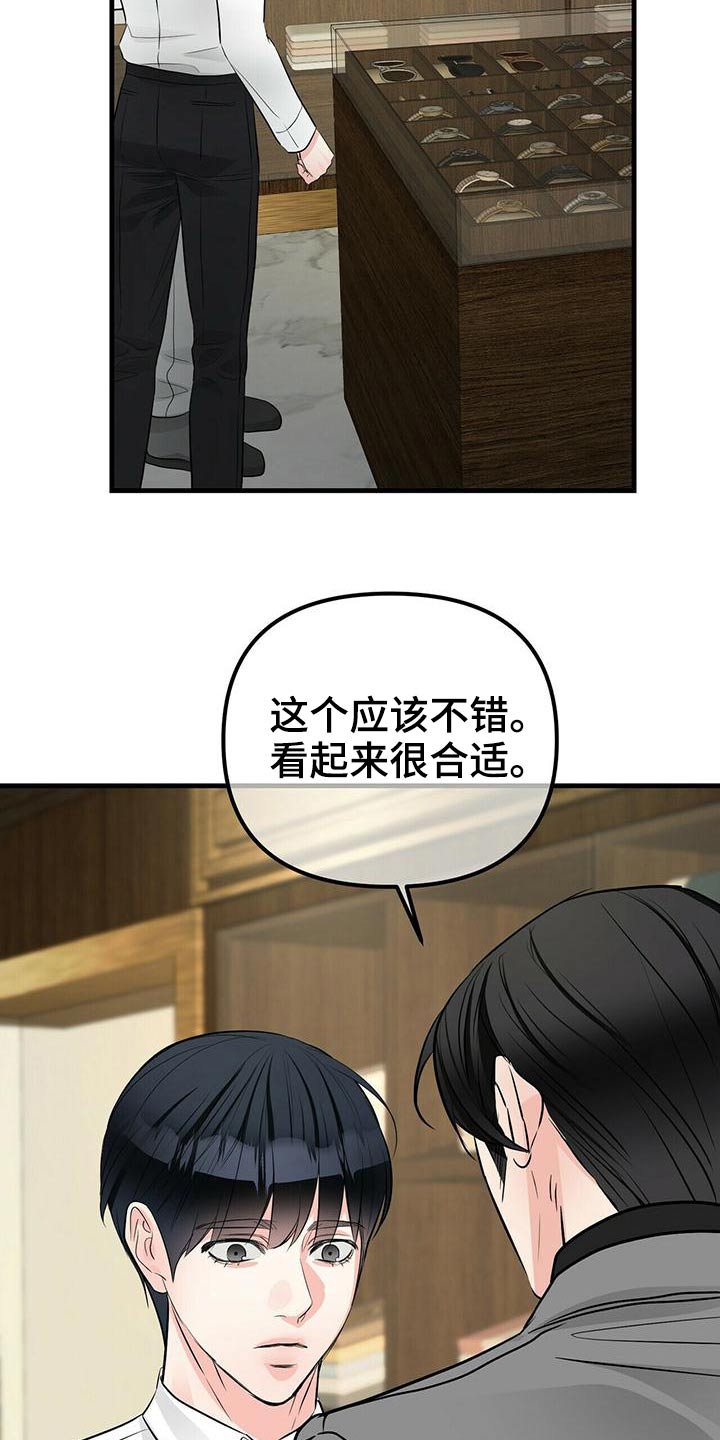 第93章：风格27