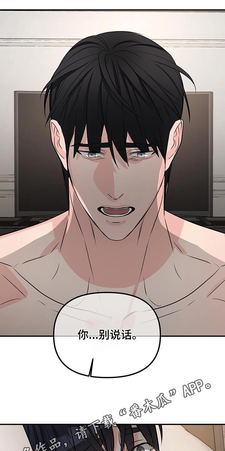 第105章：优质21