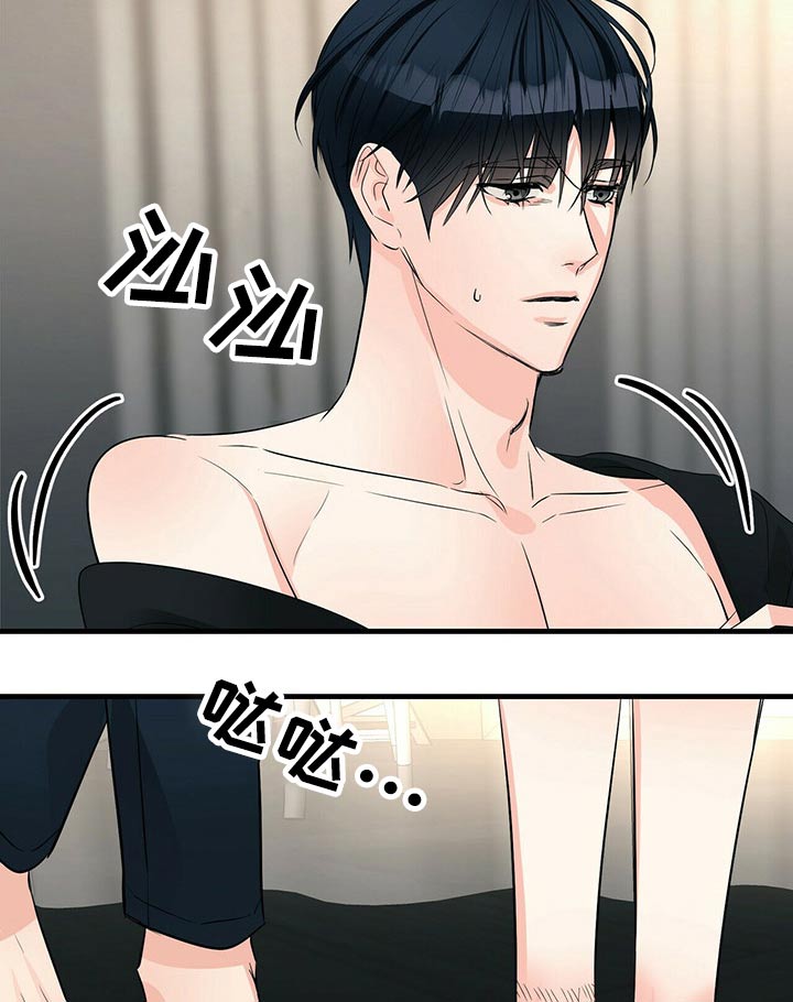 第82章：心疼9