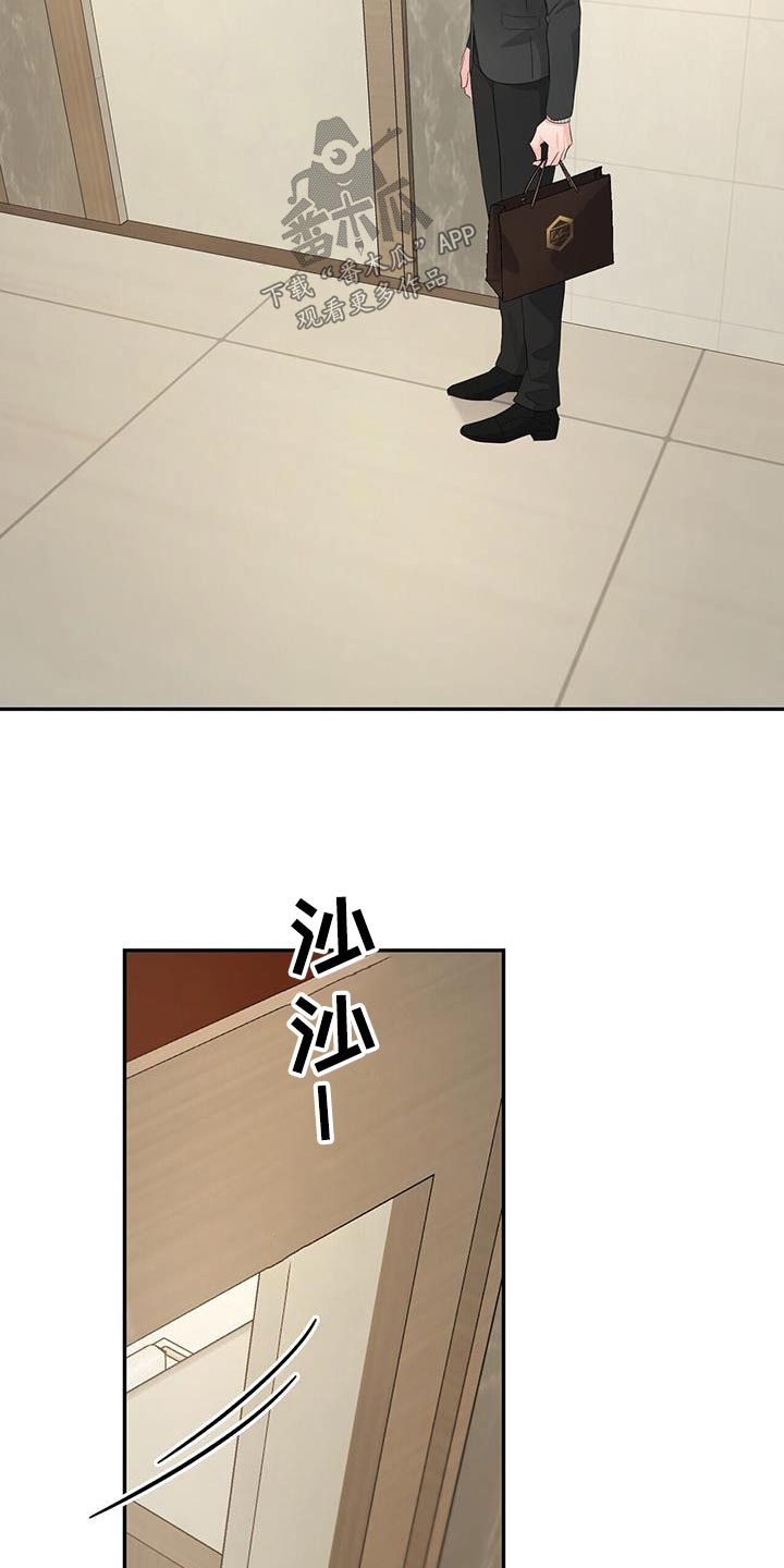 第109章：结束15