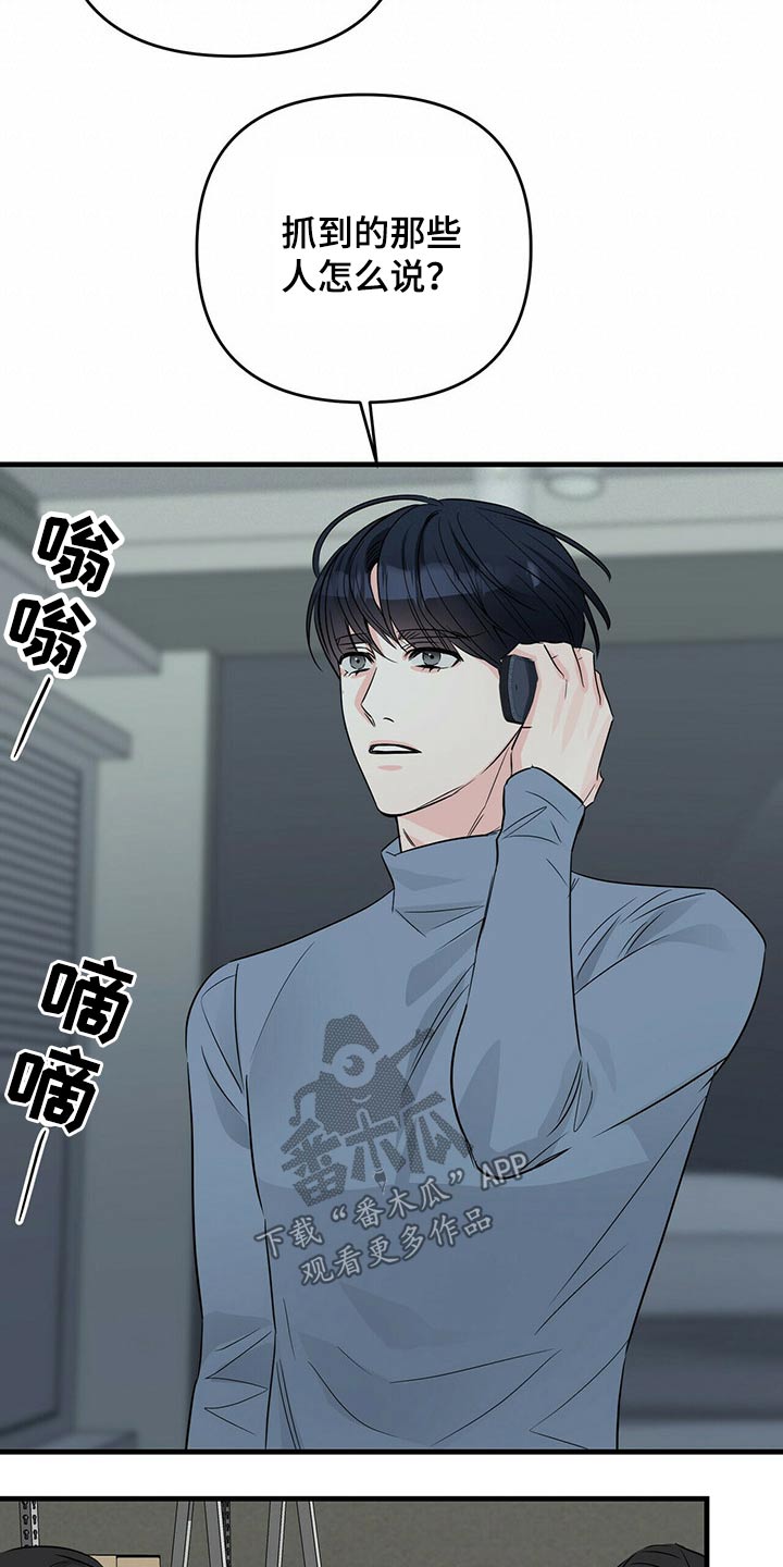 第65章：证人18