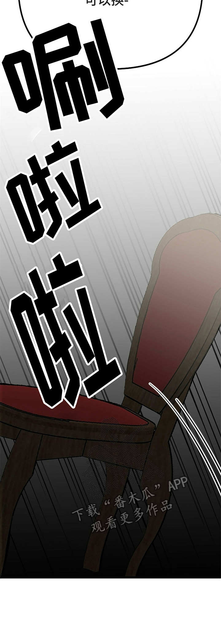 第9章：固执1