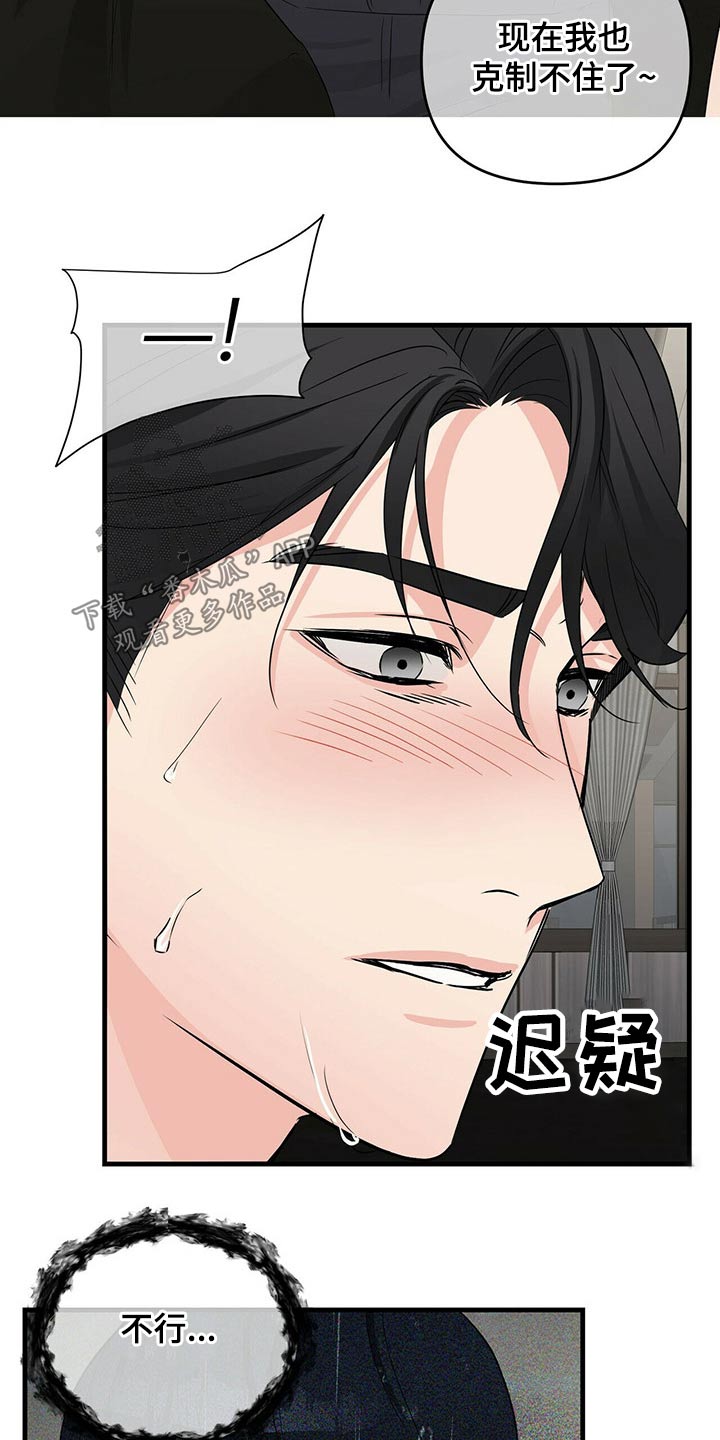 第57章：克制4